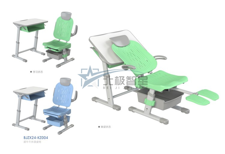 犀牛午休课桌椅